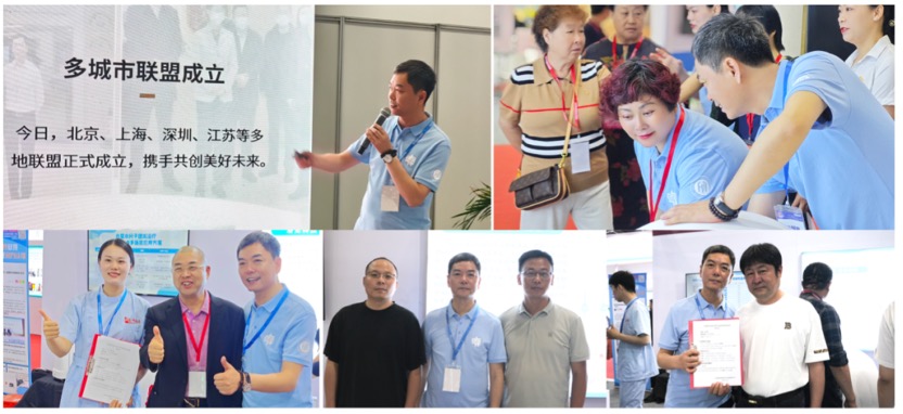 第三代小分子团水离子浴疗仪吸引了众多伙伴关注