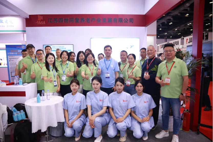 关于江苏四世同堂养老产业发展有限公司